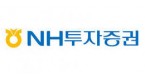 NH 투자증권